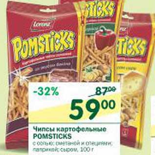 Акция - Чипсы картофельные Pomsticks