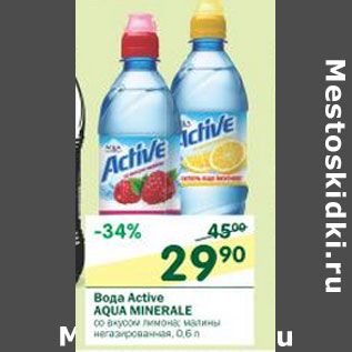 Акция - Вода Active Aqua Minerale