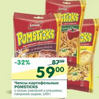 Акция - Чипсы картофельные Pomsticks