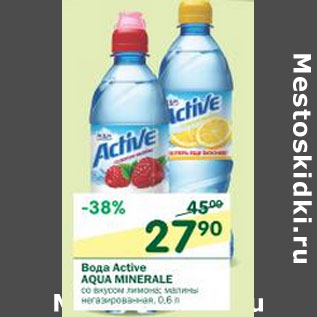 Акция - Вода Active Aqua Minerale