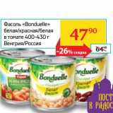 Магазин:Седьмой континент, Наш гипермаркет,Скидка:Фасоль «Bonduelle» белая/красная/белая в томате