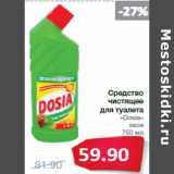 Магазин:Народная 7я Семья,Скидка:Средство
чистящее
для туалета
«Dosia»
хвоя