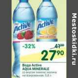 Магазин:Перекрёсток,Скидка:Вода Active Aqua Minerale 