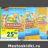 Магазин:Перекрёсток,Скидка:Макаронные изделия Baisad 