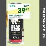 Магазин:Перекрёсток,Скидка:Пиво Bear Beer 