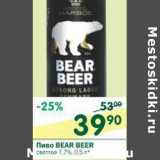 Магазин:Перекрёсток,Скидка:Пиво Bear Beer 