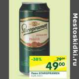 Магазин:Перекрёсток,Скидка:Пиво Staropramen 4,2%