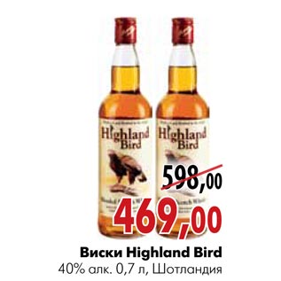 Акция - Виски Highland Bird