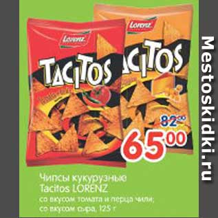 Акция - Чипсы кукурузные Tacitos LORENZ, 125 г