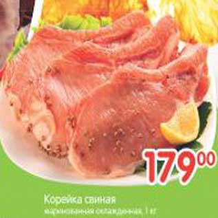 Акция - Корейка свиная маринованная, 1 кг