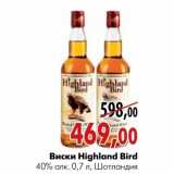 Магазин:Наш гипермаркет,Скидка:Виски Highland Bird