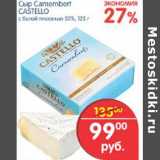 Магазин:Перекрёсток,Скидка:Сыр Camembert Castello