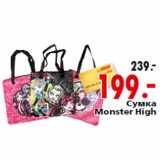 Магазин:Окей,Скидка:Сумка
Monster High