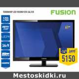 Магазин:Лента,Скидка:Телевизор LED FUSION FLTV-24L31B