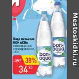 Магазин:Авоська,Скидка:Вода питьевая Бон Аква газ./негаз.