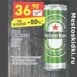 Магазин:Дикси,Скидка:Пиво Heineken светлое 4,8%