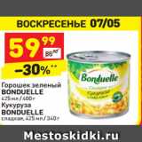 Магазин:Дикси,Скидка:Горошек зеленый Bonduelle 425 мл  / 400 г
