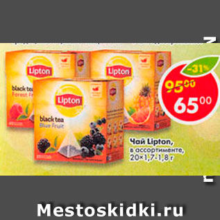 Акция - Чай Lipton