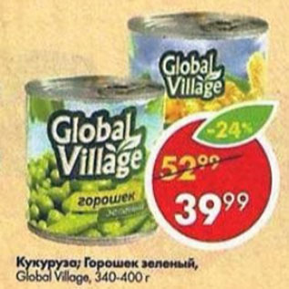 Акция - Кукуруза; Горошек зеленый Global Village