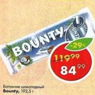 Акция - Батончик шоколадный Bounty