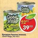 Магазин:Пятёрочка,Скидка:Кукуруза; Горошек зеленый Global Village