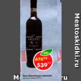 Магазин:Пятёрочка,Скидка:Вино CHIANTI Reserva 