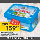 Магазин:Перекрёсток,Скидка:Продукт сырный плавленный Фетакса