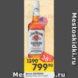 Магазин:Перекрёсток,Скидка:Виски Jim Beam