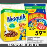 Магазин:Перекрёсток,Скидка:Готовый завтрак Nesquik/Kosmostars