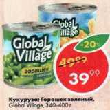 Магазин:Пятёрочка,Скидка:Кукуруза; Горошек зеленый Global Village