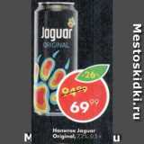 Магазин:Пятёрочка,Скидка:Напиток Jaguar Original 