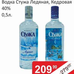 Акция - Водка Стужа Ледяная, Кедровая 40%