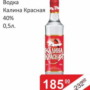 Акция - Водка Калина Красная 40%