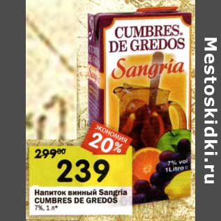 Акция - Напиток винный Sangria Cumbres De Gredos 7%