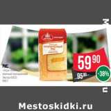 Магазин:Spar,Скидка:Рис «АгроАльянс» элитный пропаренный Экстра Gold 