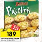 Магазин:Перекрёсток,Скидка:Пицца Piccolinis Buitoni 
