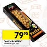 Магазин:Перекрёсток,Скидка:Сыр Perlini Vitalat копченый 40%