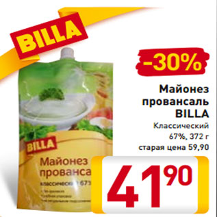 Акция - Майонез провансаль BILLA Классический 67%, 372 г