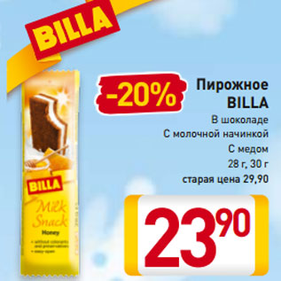 Акция - Пирожное BILLA В шоколаде С молочной начинкой С медом 28 г, 30 г