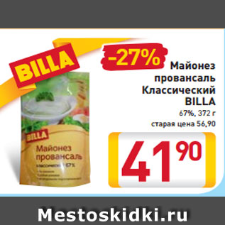 Акция - Майонез провансаль BILLA Классический 67%, 372 г