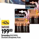 Окей Акции - Батарейки ААAAА, Duracell 