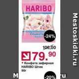 Конфета зефирная HARIBO