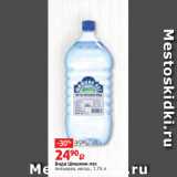 Магазин:Виктория,Скидка:Вода Шишкин лес
питьевая, негаз., 1.75 л