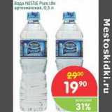 Магазин:Перекрёсток,Скидка:Вода Nestle Pure Life артезианская 