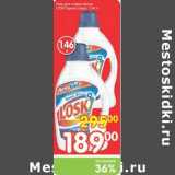 Магазин:Перекрёсток,Скидка:Гель для стирки белья Losk Горное озеро 