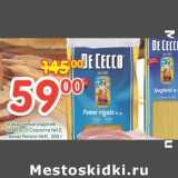 Магазин:Перекрёсток,Скидка:Макаронные изделия De Cecco Спагетти №12, Пенни Ригате №41