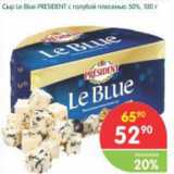 Магазин:Перекрёсток,Скидка:Cыр Le Blue President с голубой плесенью 50%