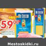 Магазин:Перекрёсток,Скидка:Макаронные изделия De Cecco Спагетти №12, Пенни Ригате №41