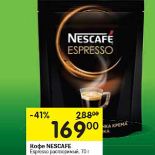 Акция - Кофе Nescafe Espresso растворимый