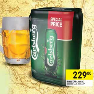 Акция - Пиво Carlsberg светлое 4,6%